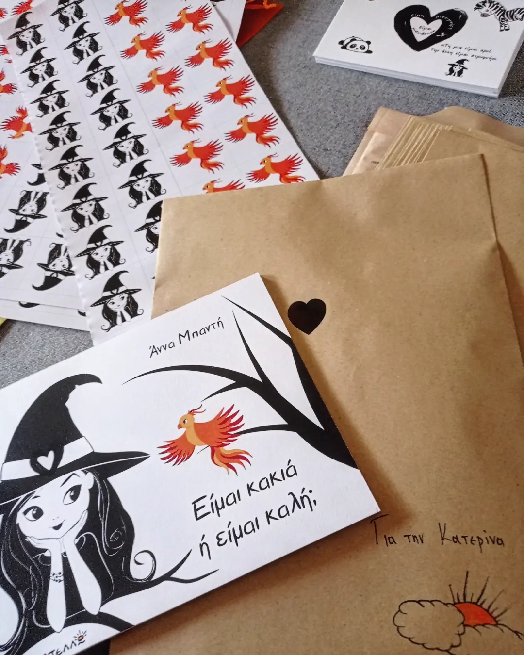 Είμαι κακιά ή είμαι καλή; - Image 3