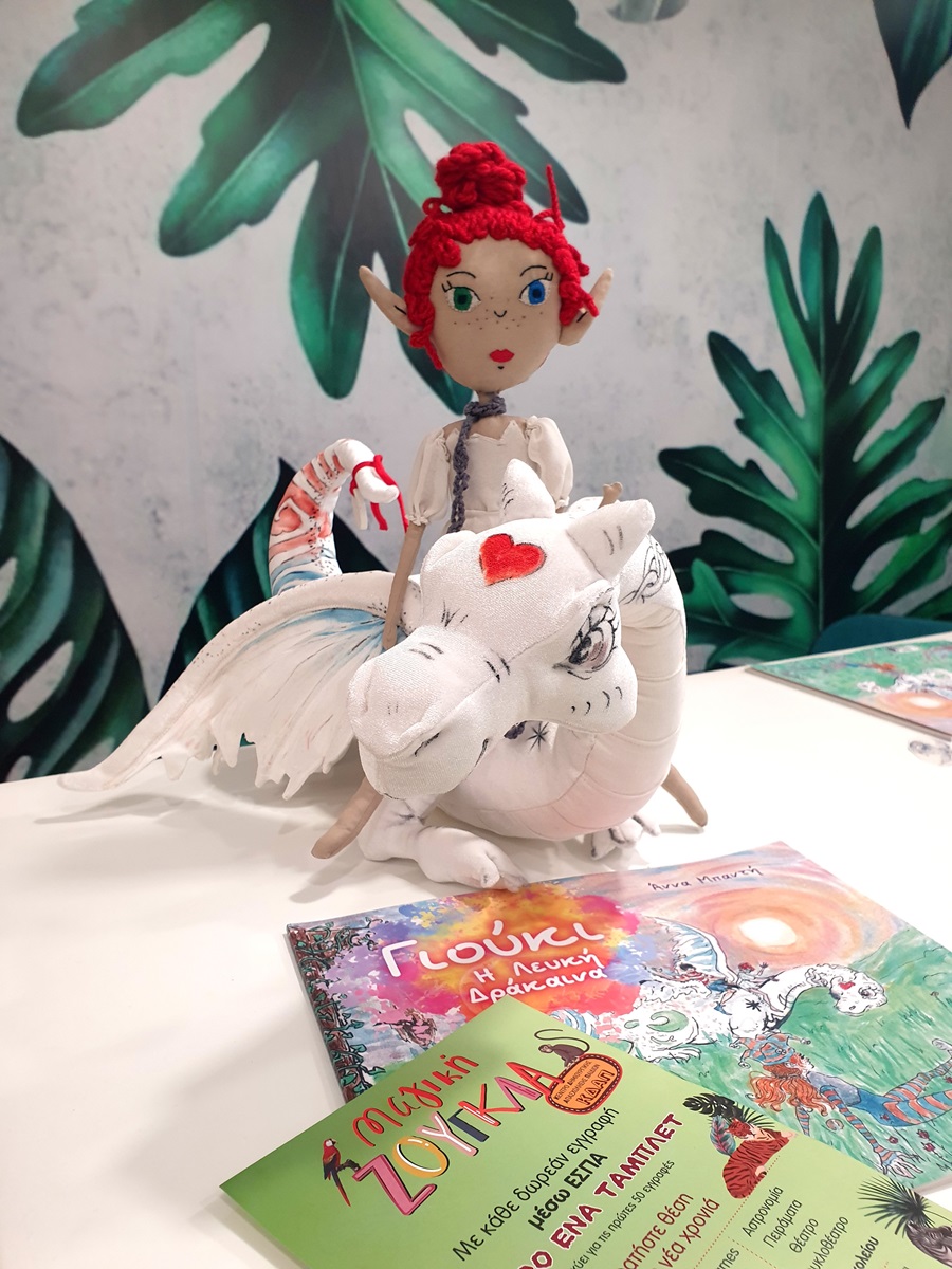 Γιούκι η λευκή δράκαινα - Image 3