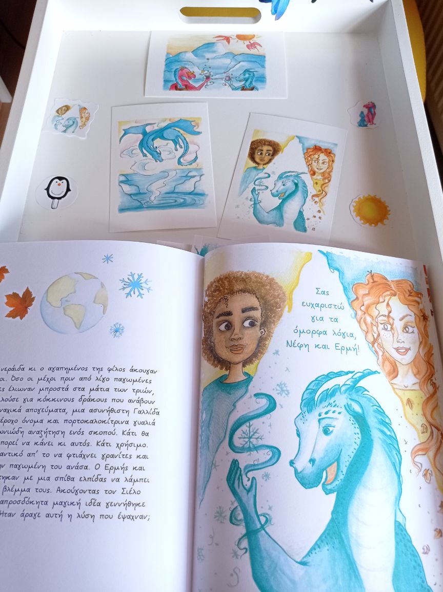 Σιέλος , ένας μικρός γαλαζόδρακος ανάμεσα στους κόκκινους - Image 5