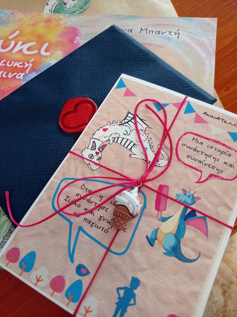 Όταν η Γιούκι συνάντησε τον Σιέλο και γνώρισε το παγωτό (καρτοϊστορία) - Image 2